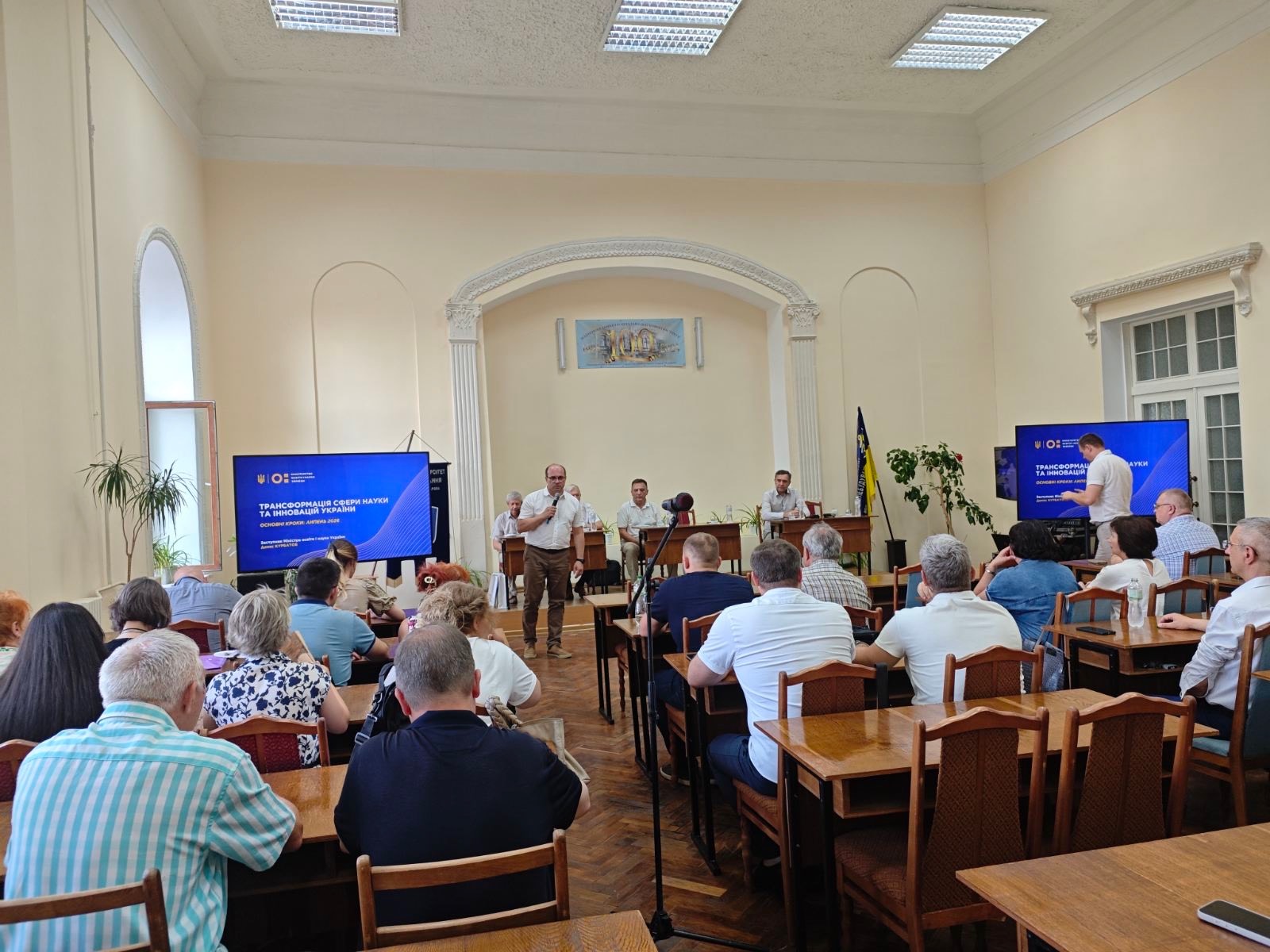 Візит заступника міністра освіти і науки — відповіді на запитання викладачів кафедри КСУ